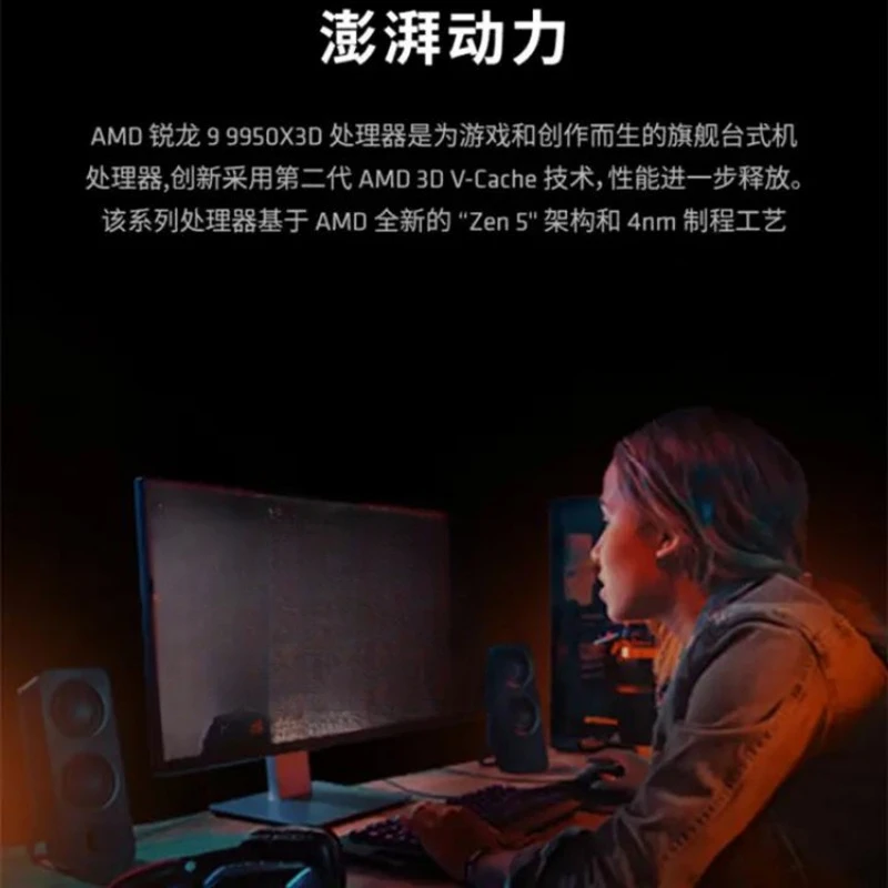 AMD Ryzen 9 9950X3D processor  - Amd Cpu Ryzen 9 ulasan dan harga