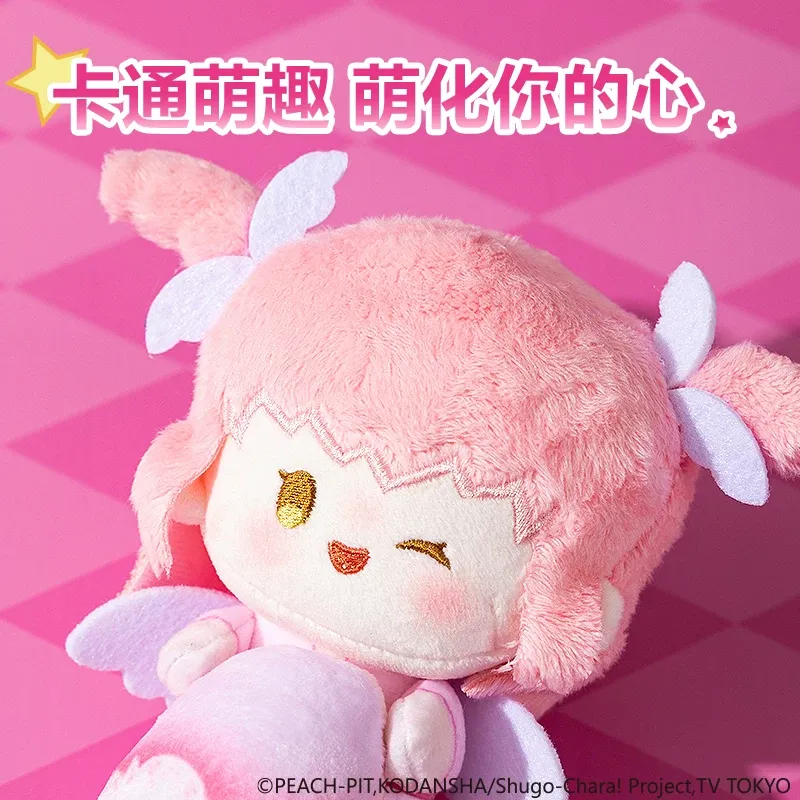 Deli Shugo Chara! Plush Doll A - Laptop Accessories Gifts ulasan dan harga
